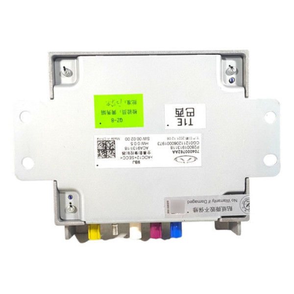 Módulo Central Controle Avn Chery Tiggo 7 1.6 Pro 2021-2024